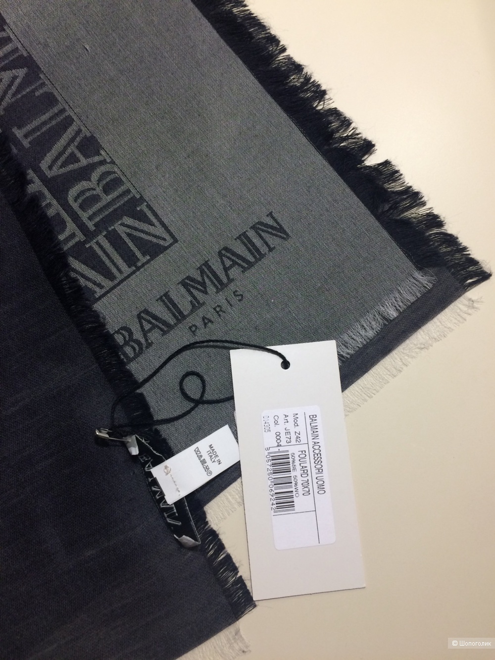 Платок Balmain 70x70 см.