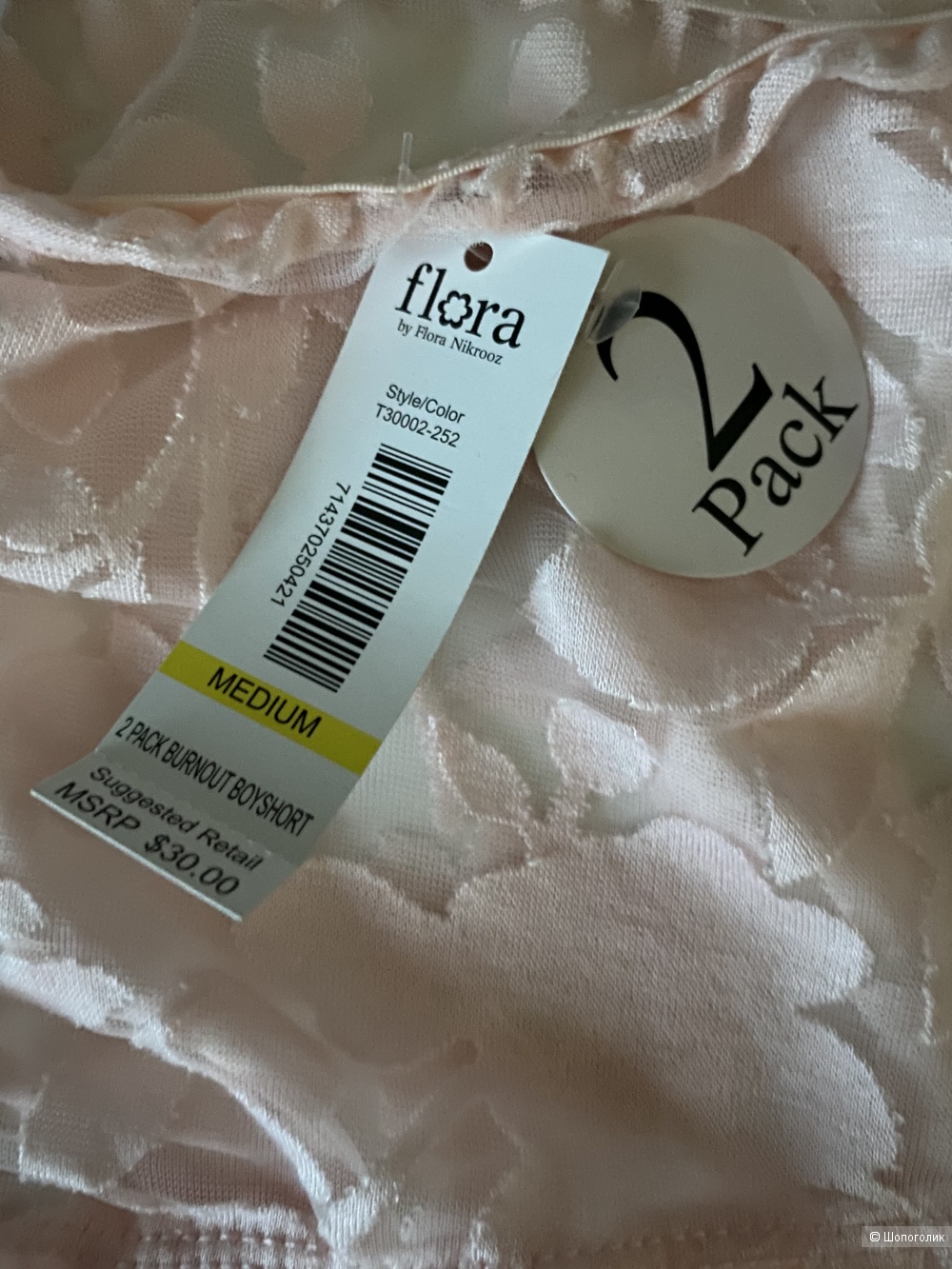 Трусы flora M на 46-48