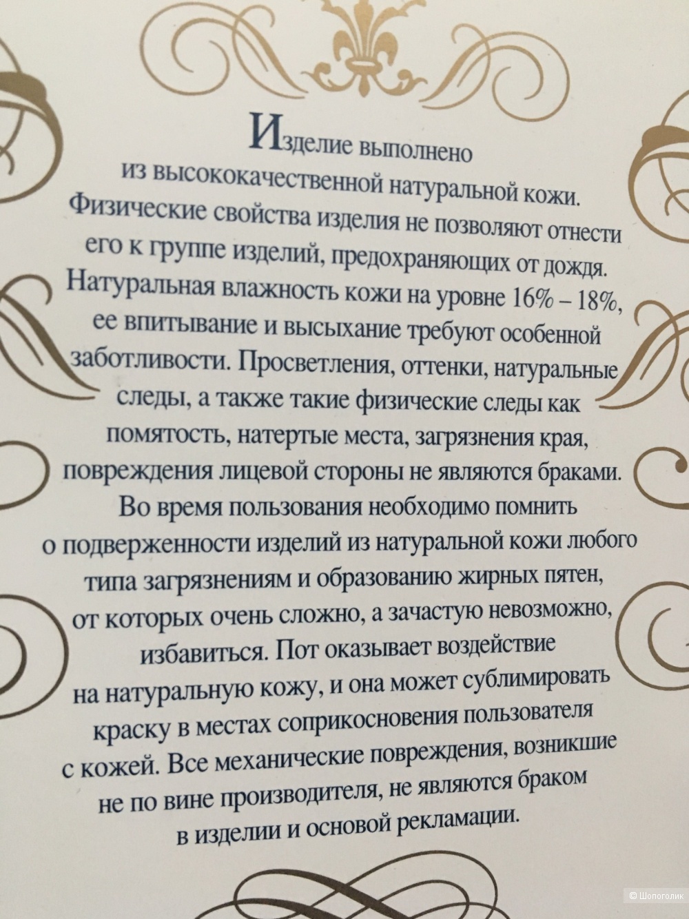 Дублёнка WITTCHEN,размер М(на рост до 165)