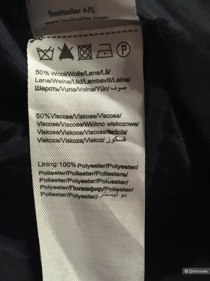 Юбка Object Collectors Item размер М