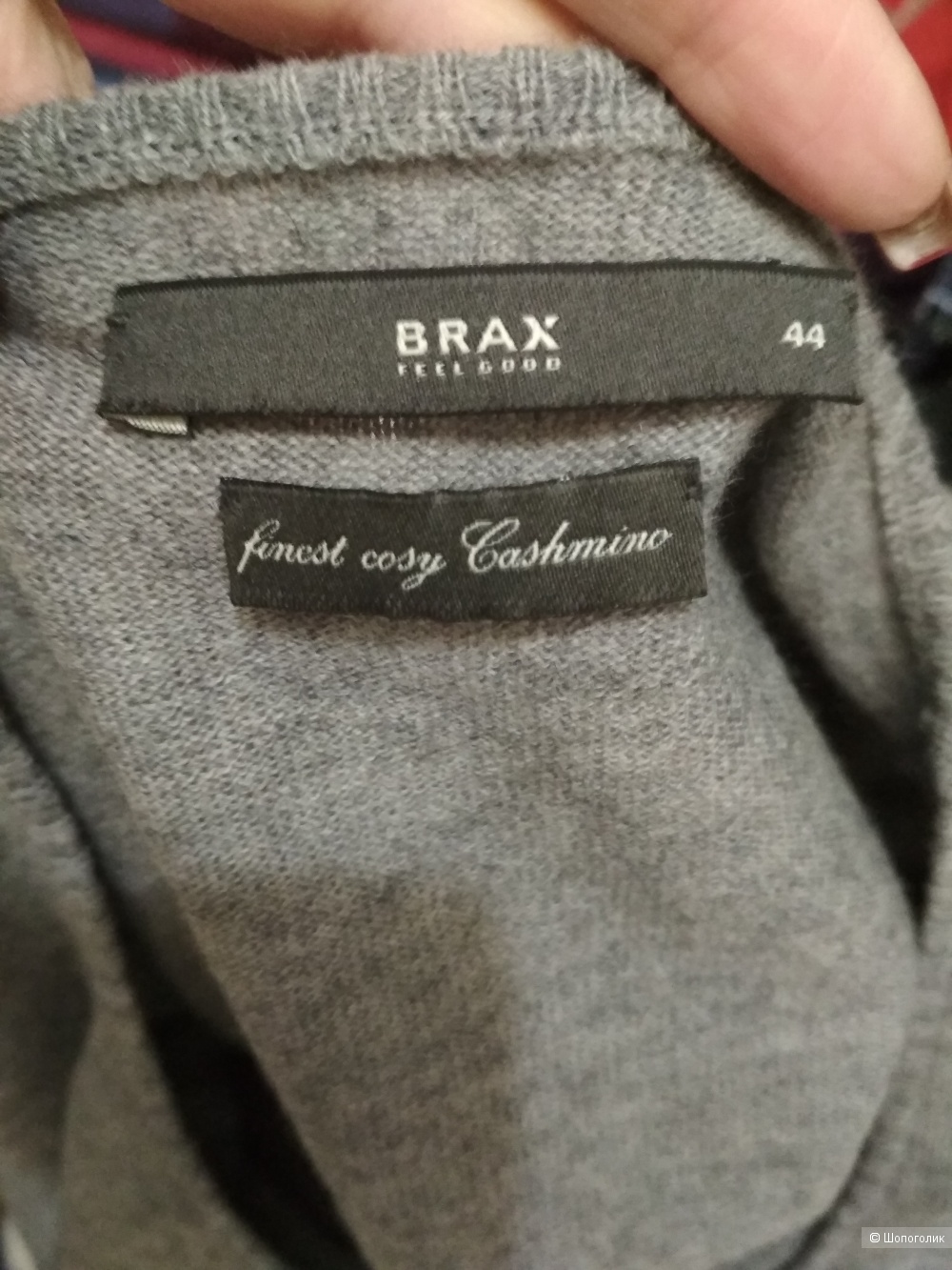 Пуловер  Brax, р. 48-50.