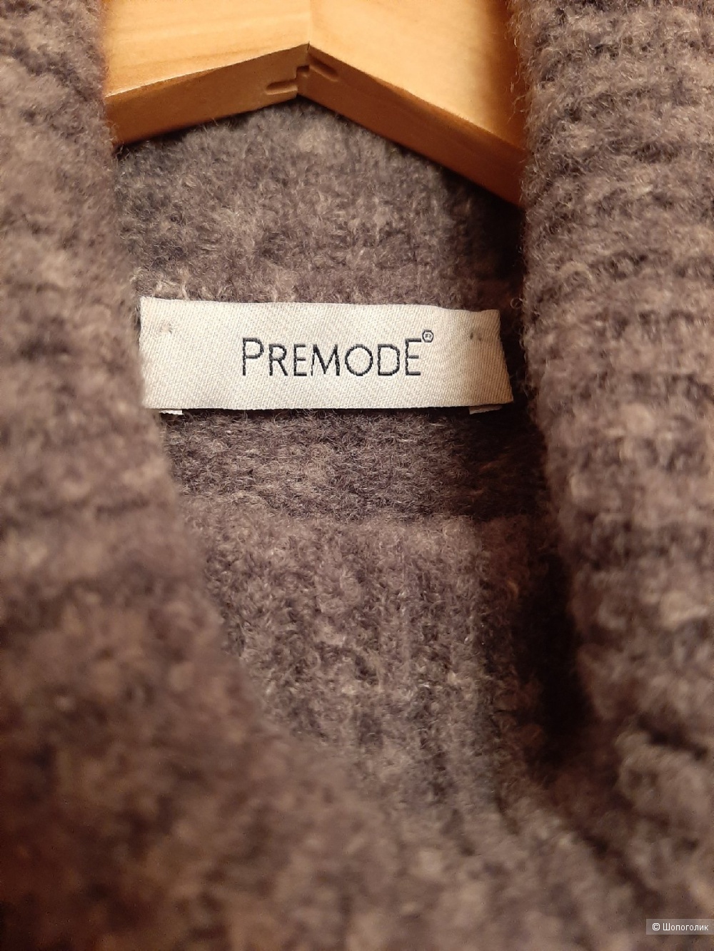 Джемпер  Premode размер 46+-