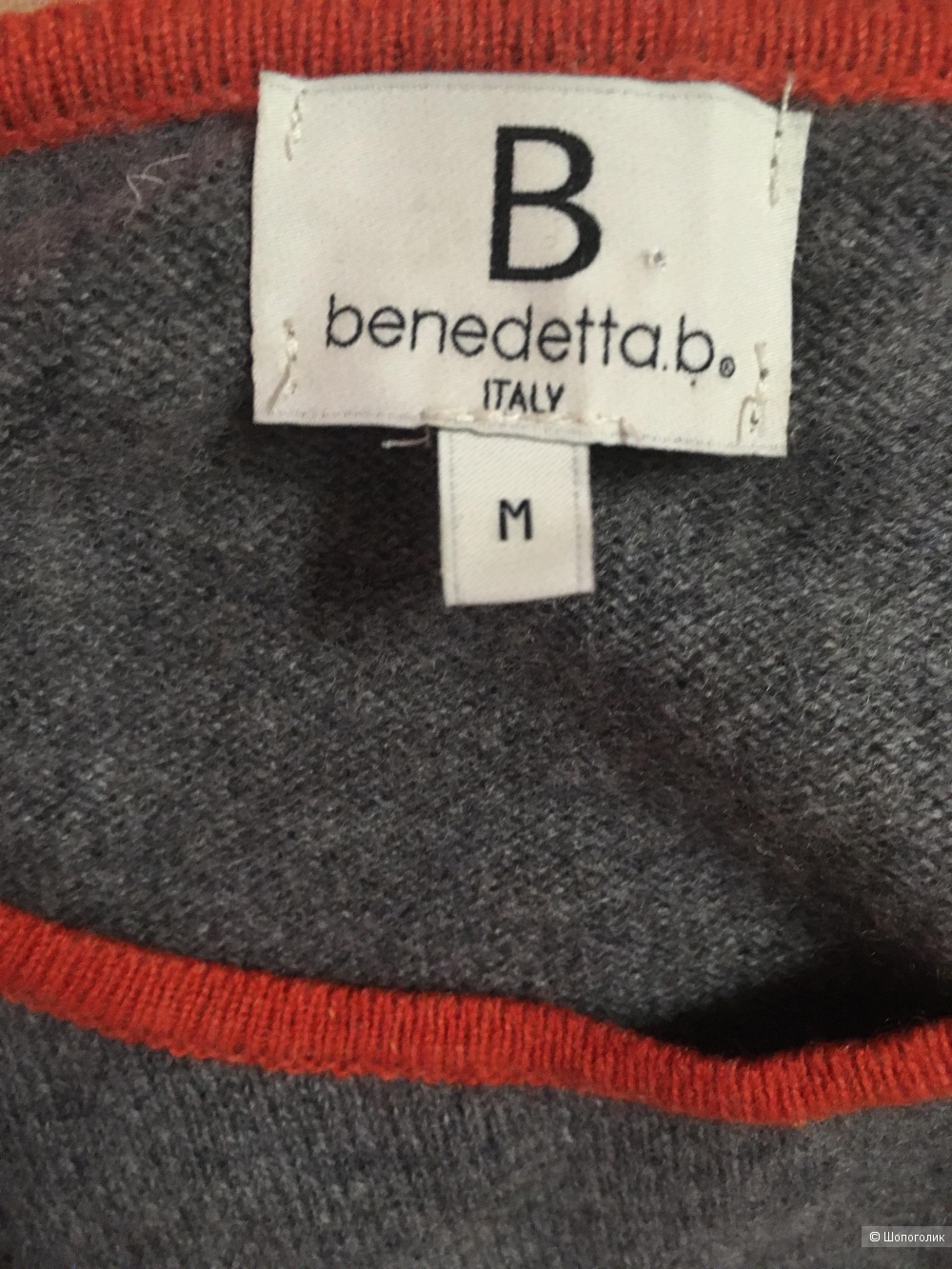 Джемпер свитер Benedetta b. размер М