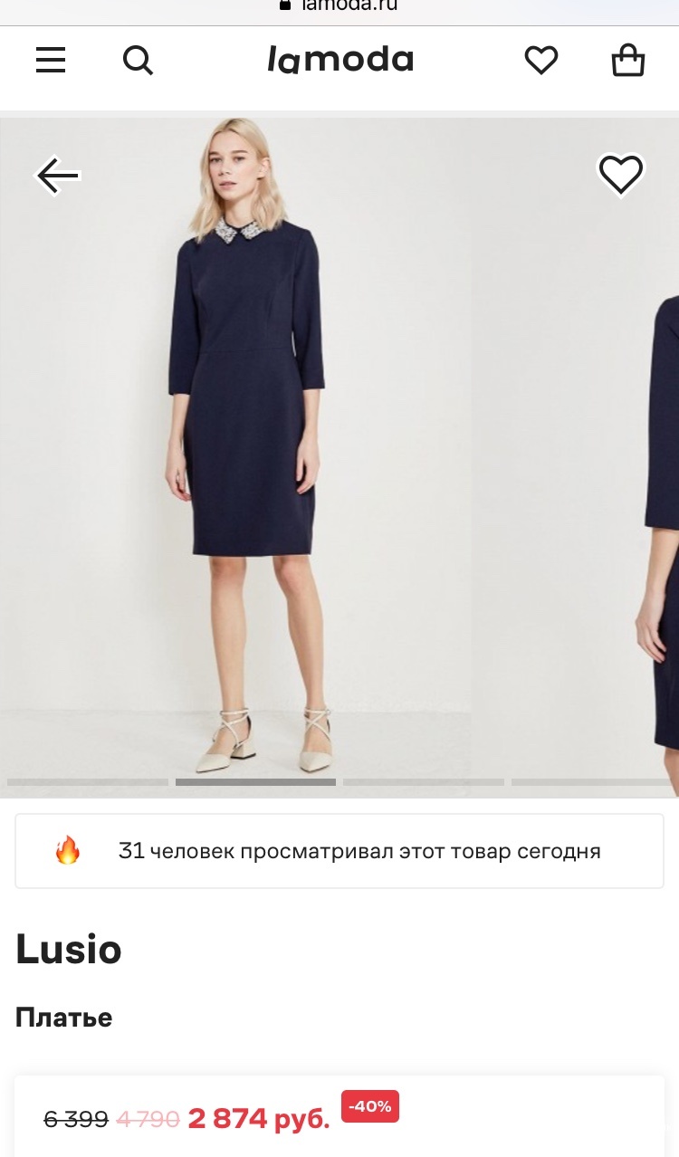 Lusio платье M/L