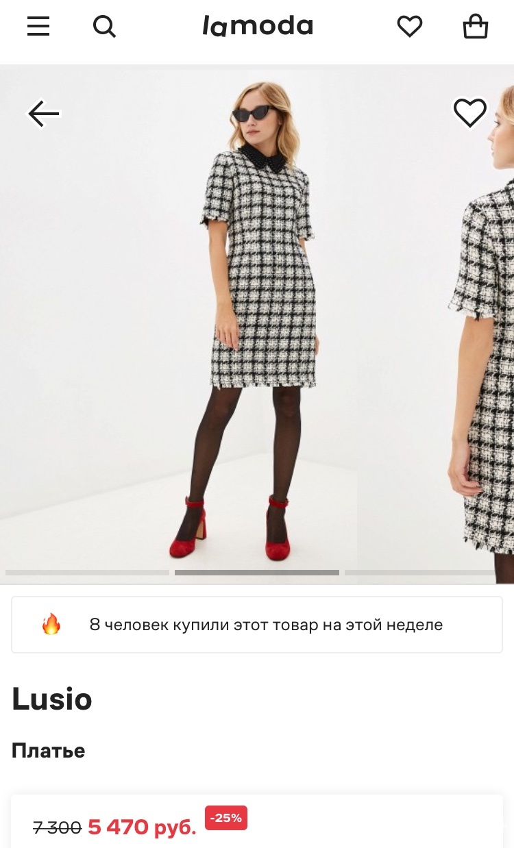Lusio платье M/L