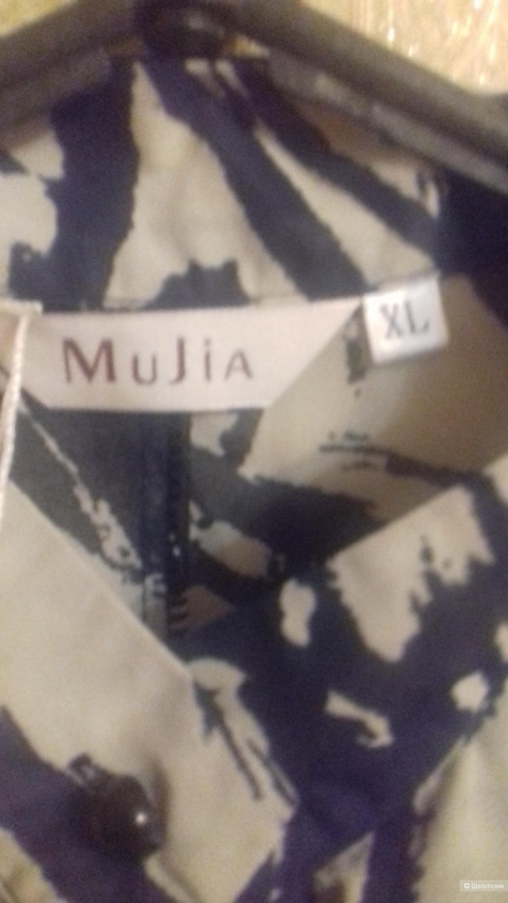 Блузка-боди MuJia 46 размер