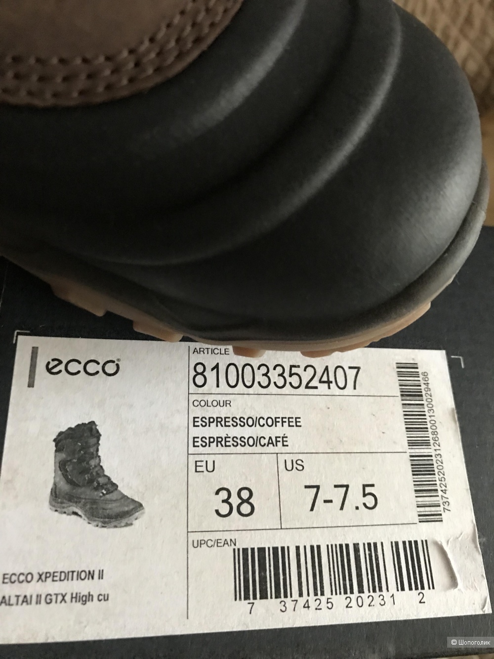 Ботинки Ecco размер 38
