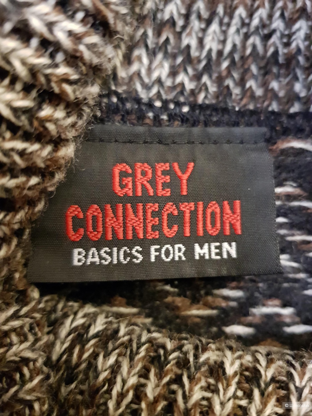 Свитер Grey Connection, 46-48 размер, унисекс