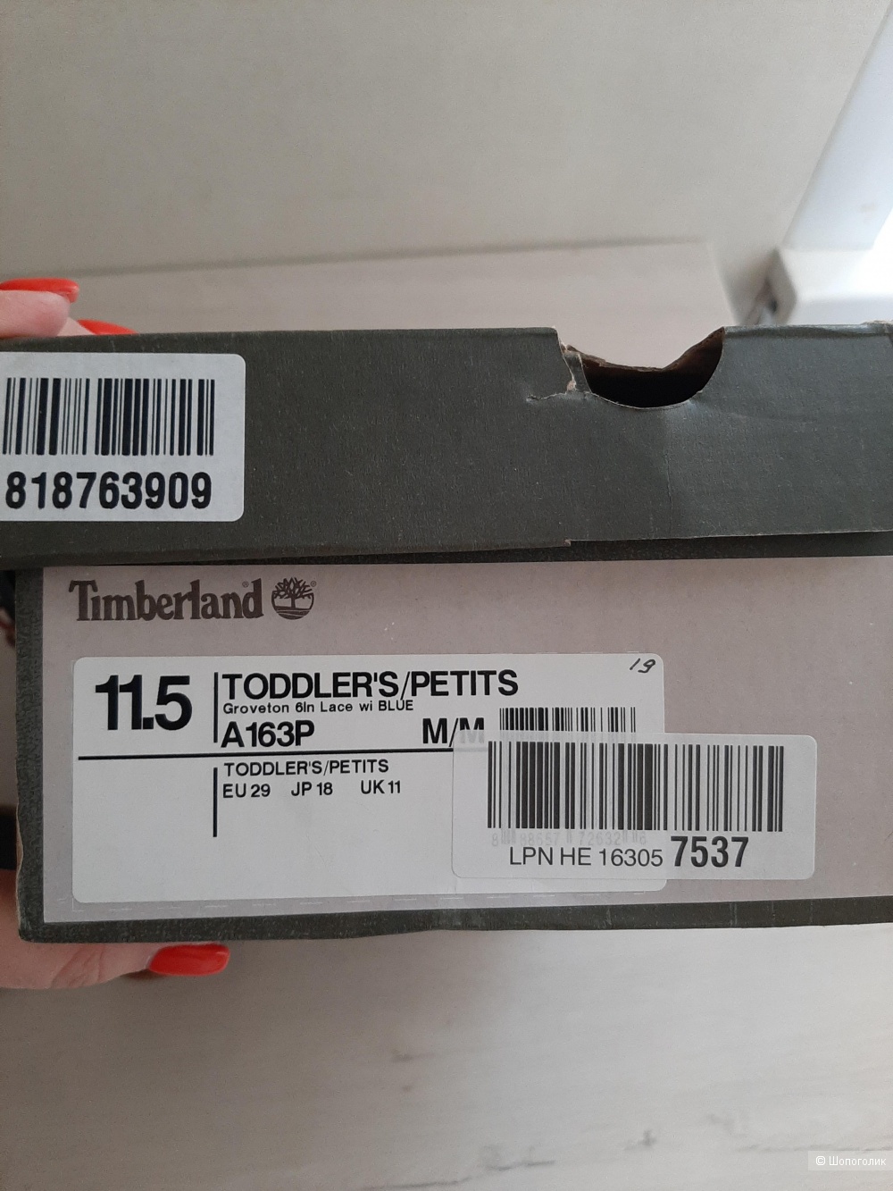 Ботинки Timberland, размер 29