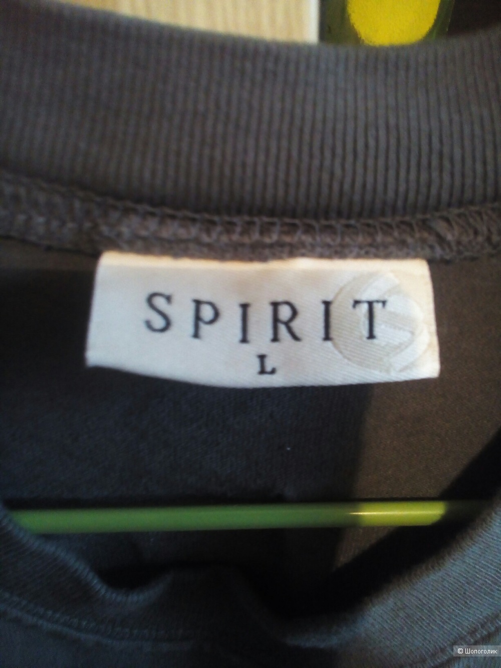Свитшот Spirit L