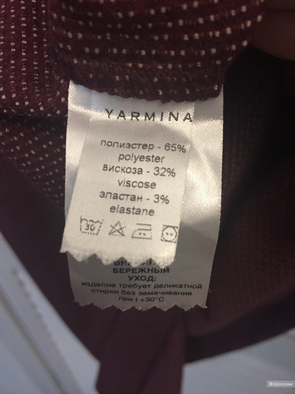 Платье фирмы Yarmina 46-48 размер
