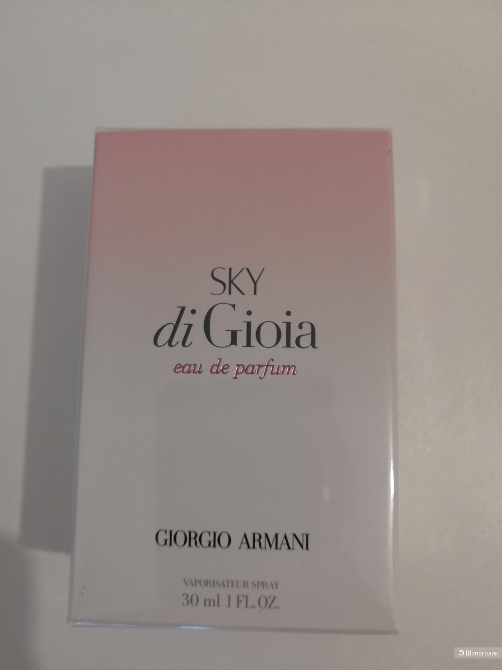 Парфюмерная вода GIORGIO ARMANI Sky Di Gioia 30 мл.