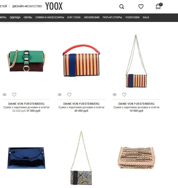 Сумка Diane von Fürstenberg cross body 18 х 14 х 4.5 см