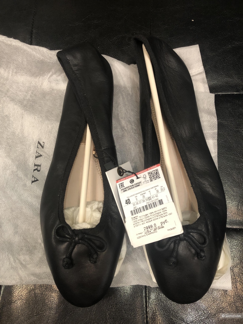 Кожаные балетки ZARA 39 - 40 размер 26 см