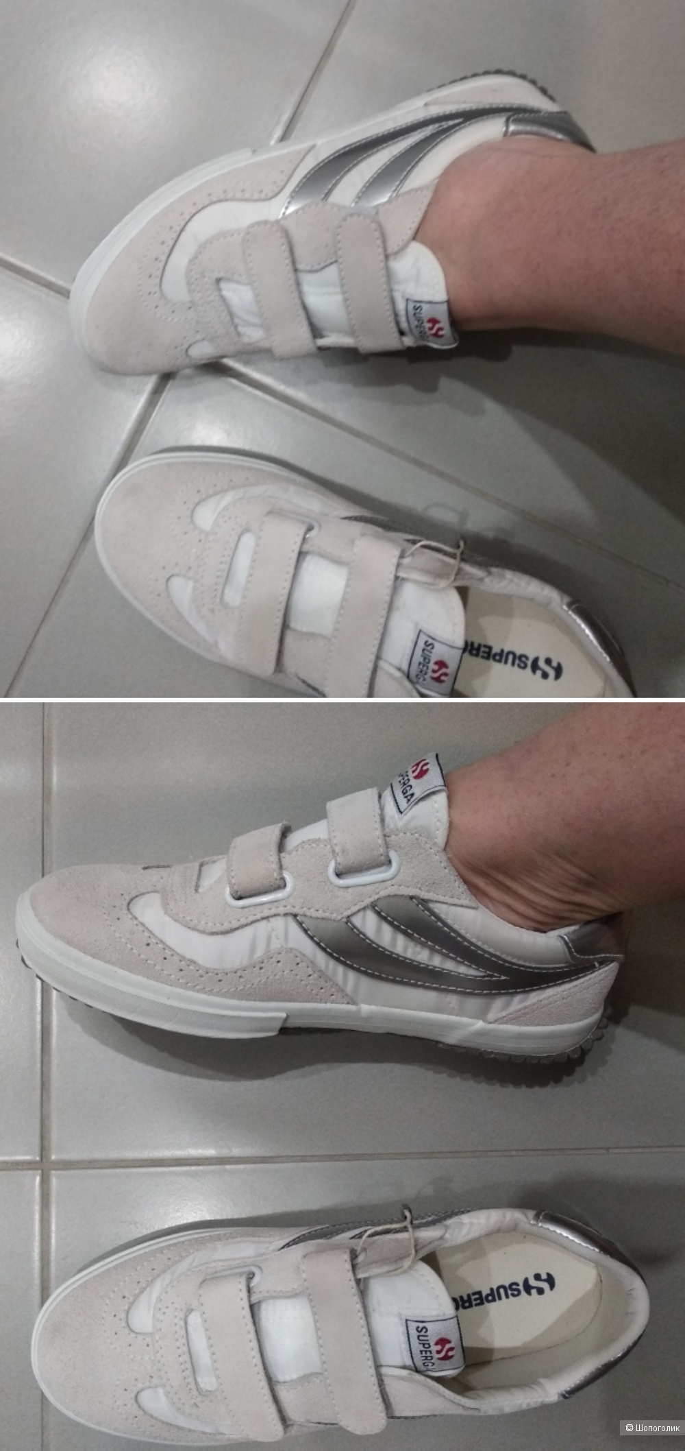 Кеды, кроссовки, SUPERGA, р.37,5-38