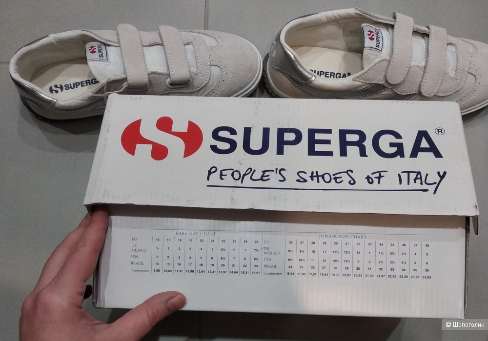 Кеды, кроссовки, SUPERGA, р.37,5-38