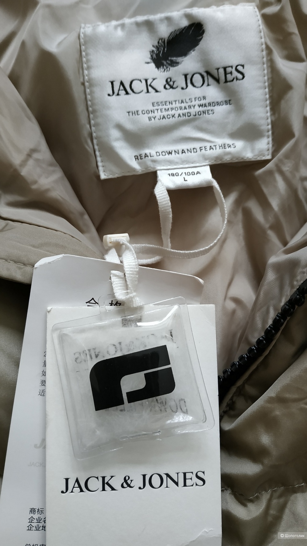 Пуховик Jack & Jones Размер L
