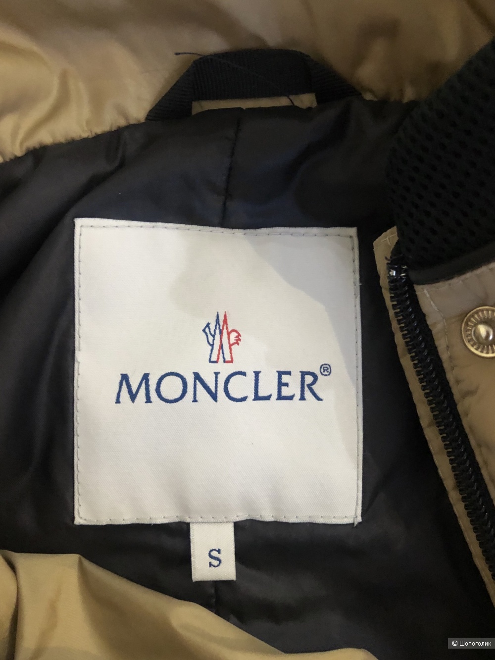 Жилет-куртка Moncler, размер S.