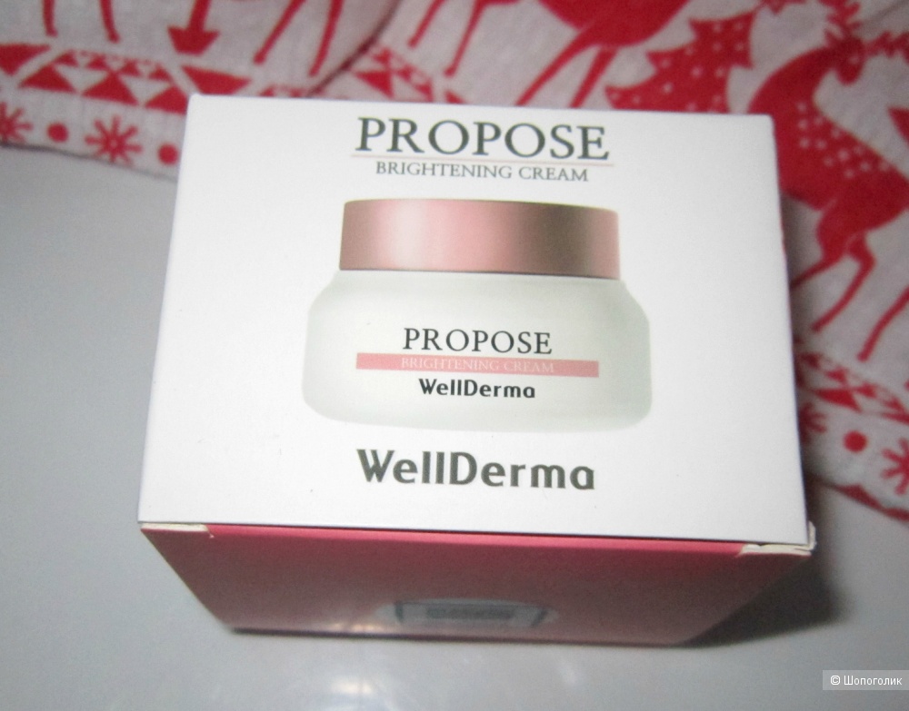 WellDerma, крем -сияние Propose, 70 мл