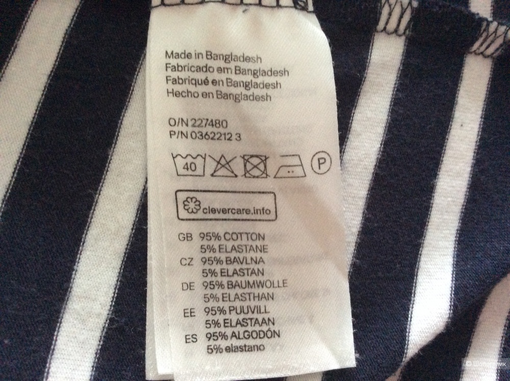 Футболка-тельняшка H&M Basic р.М (большемерит на L)