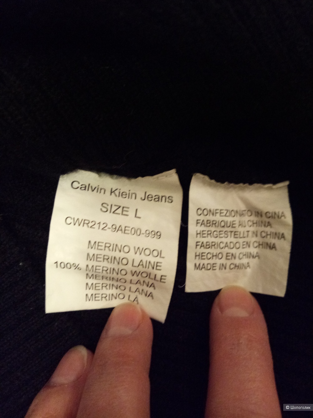 Свитер Calvin Clein Jeans, размер 44-46 рос