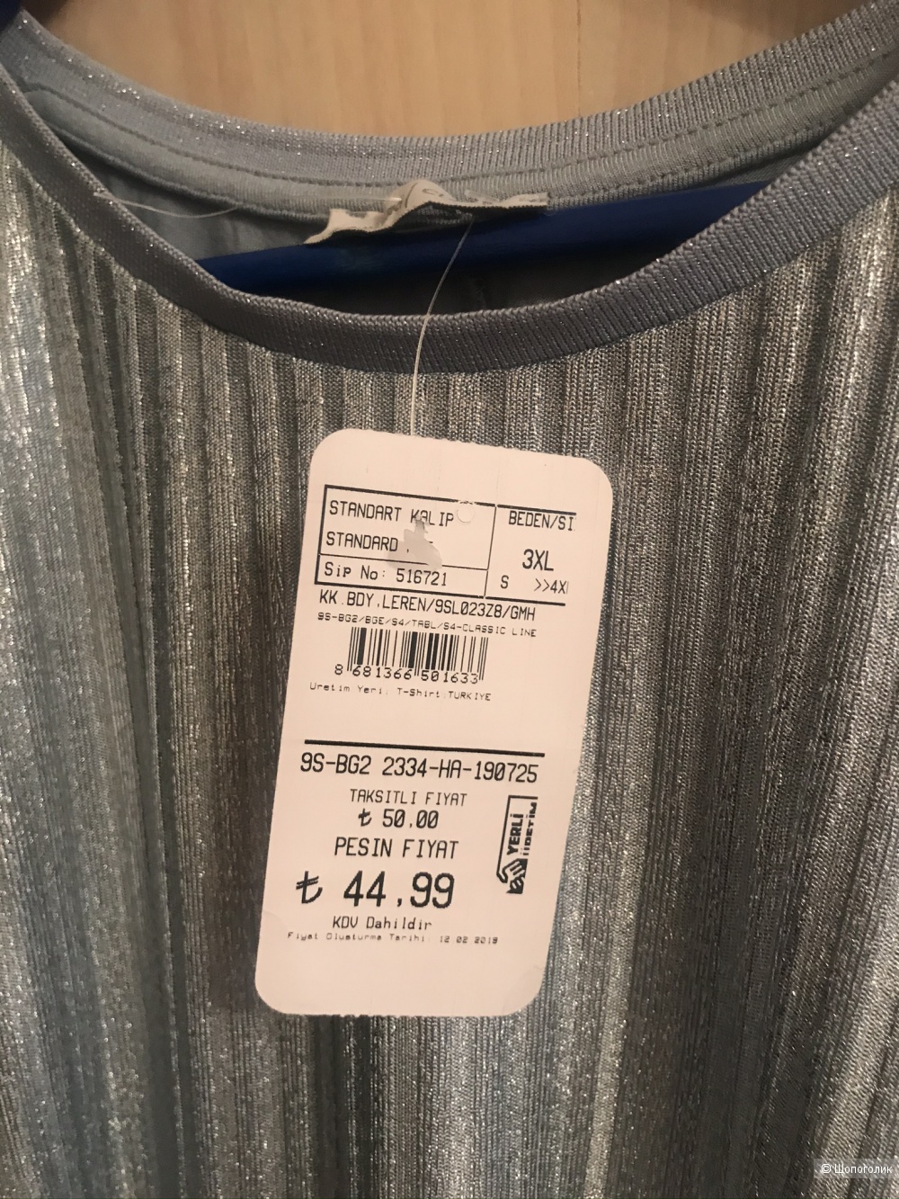 Блузка фирмы Waikiki размер XXXL