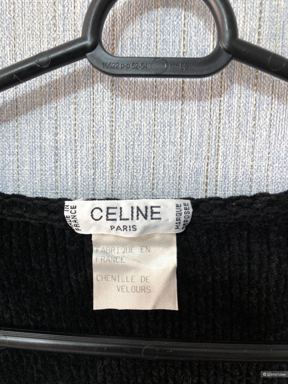 Кардиган Celine размер 44/46