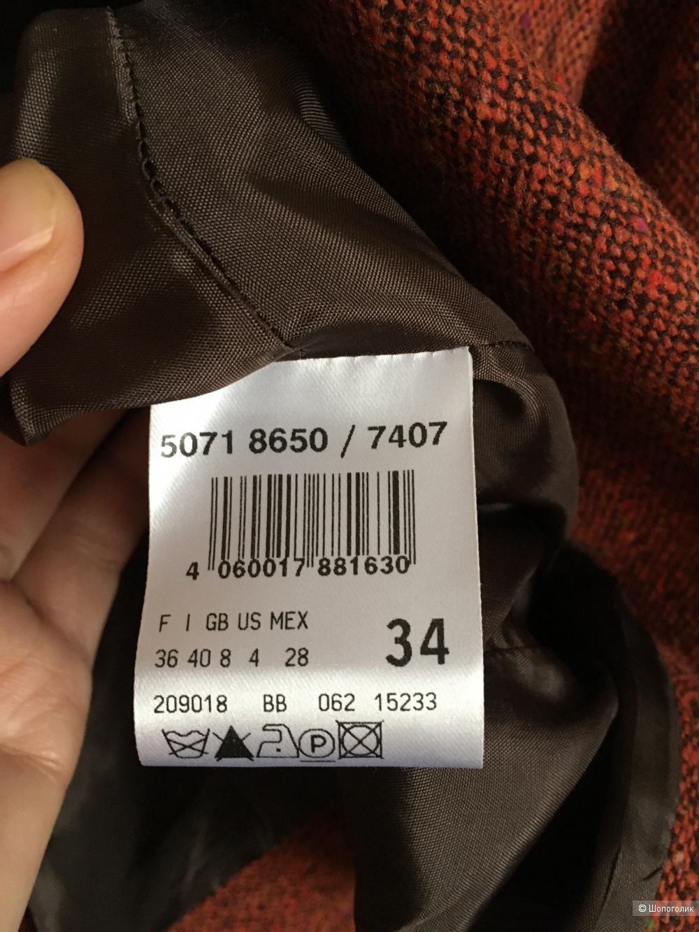 Пиджак Веtty Barclay, 34 размер