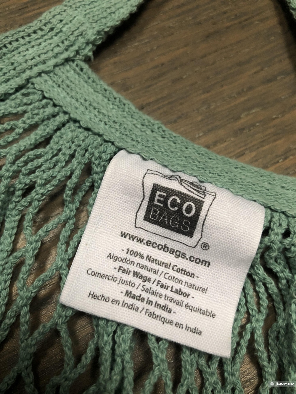 Сумка авоська Eco bags, one size