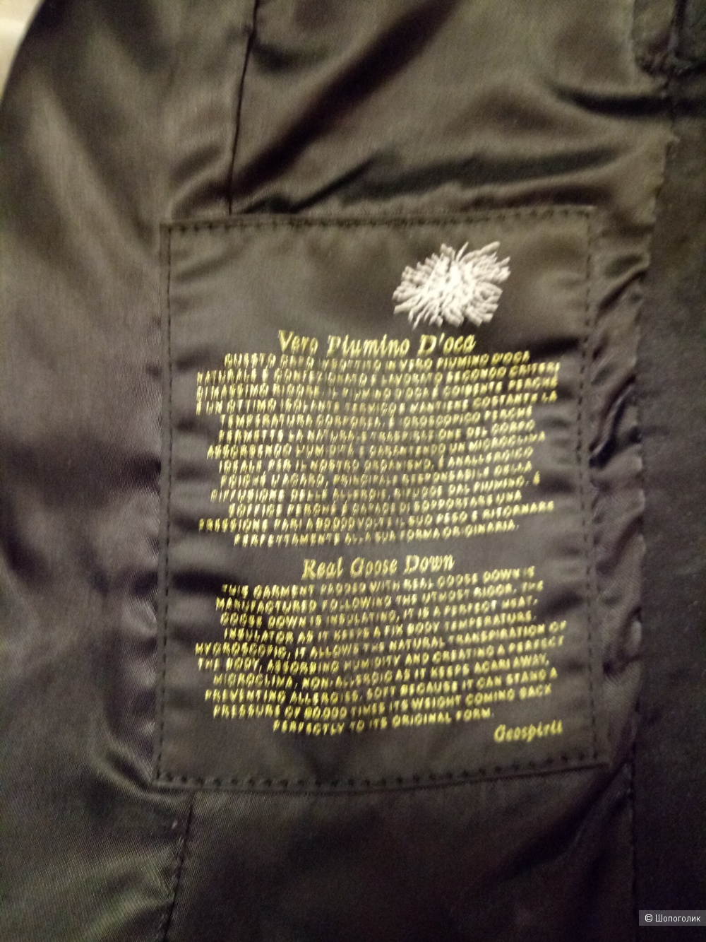 Куртка GEOSPIRIT, размер 42-44 рос.