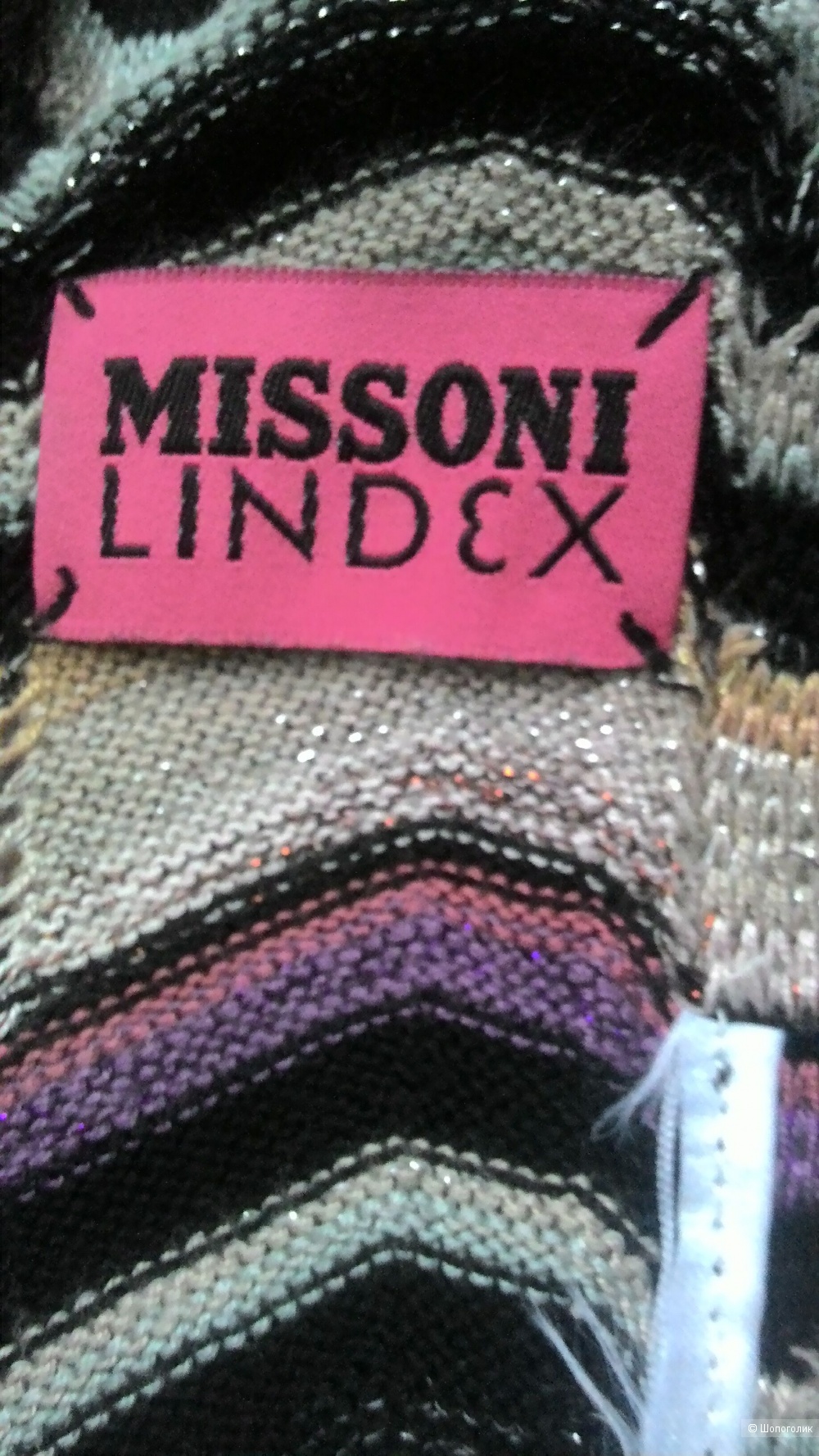 Шарф "Missoni Lindex", 196*28 см.