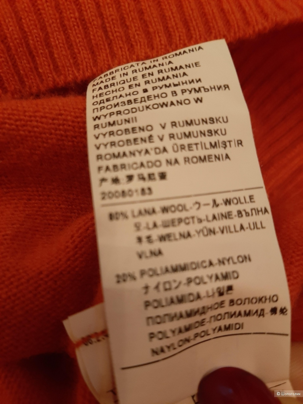 Джемпер BENETTON размер M на 46-48 размер