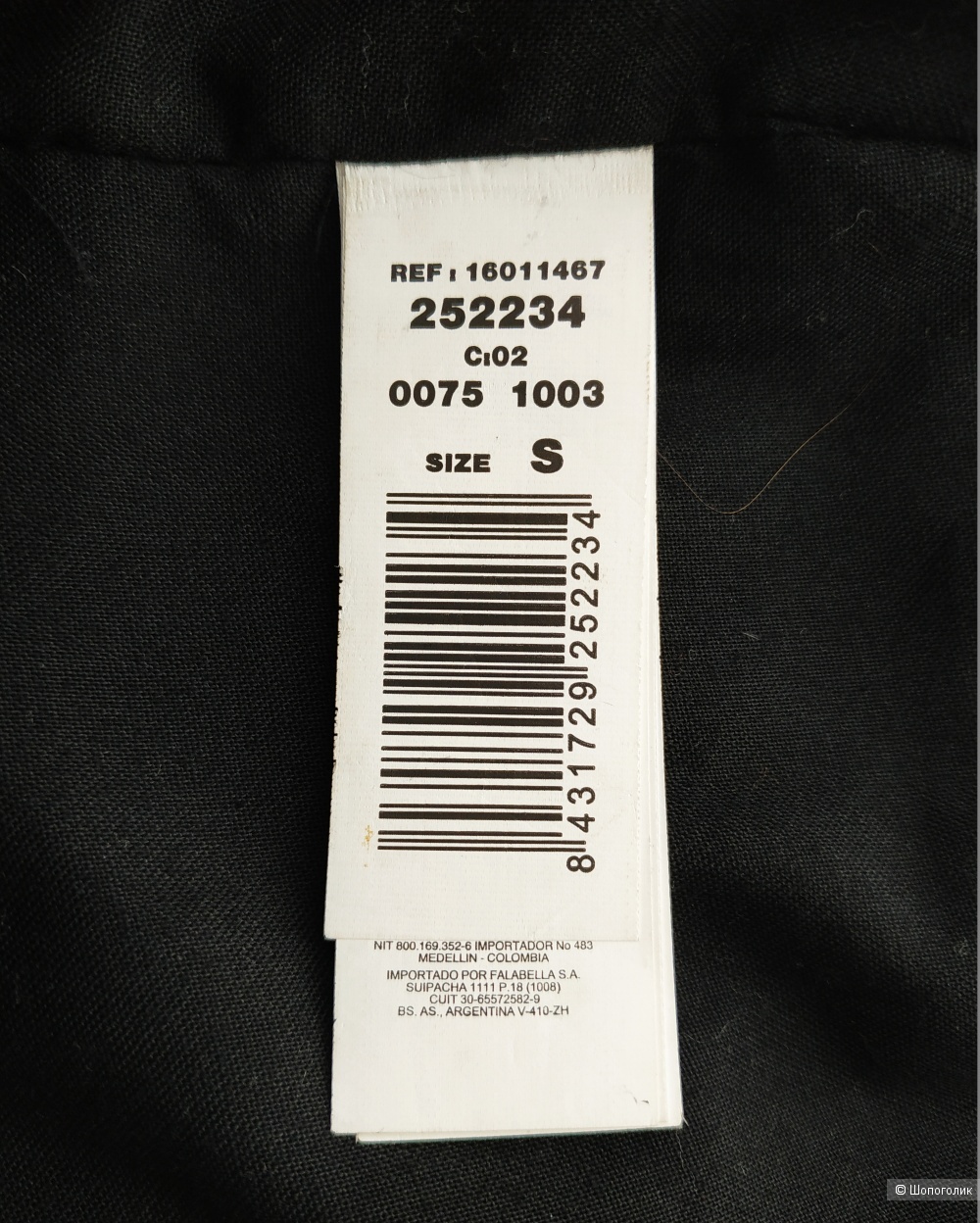 Куртка Mango casual sportswear размер S