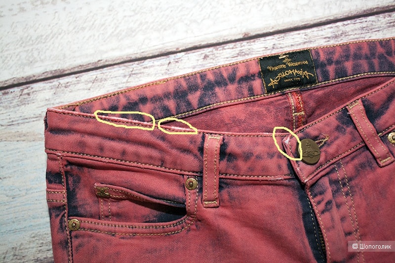 Сет из двух джинс 27 размера Pepe jeans и Vivienne Westwood