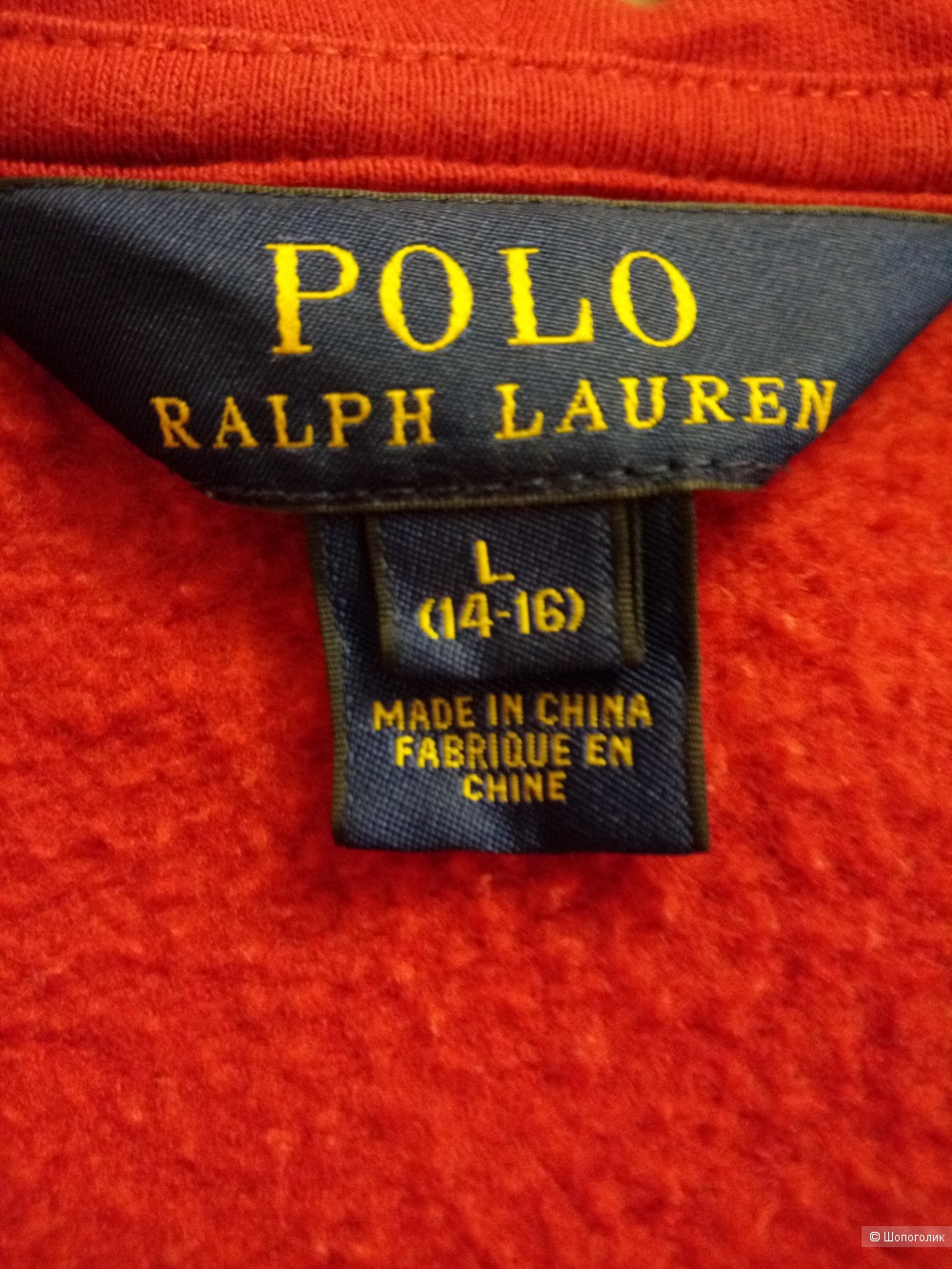 Толстовка POLO RALPH LAUREN,  размер 46-48 рос.