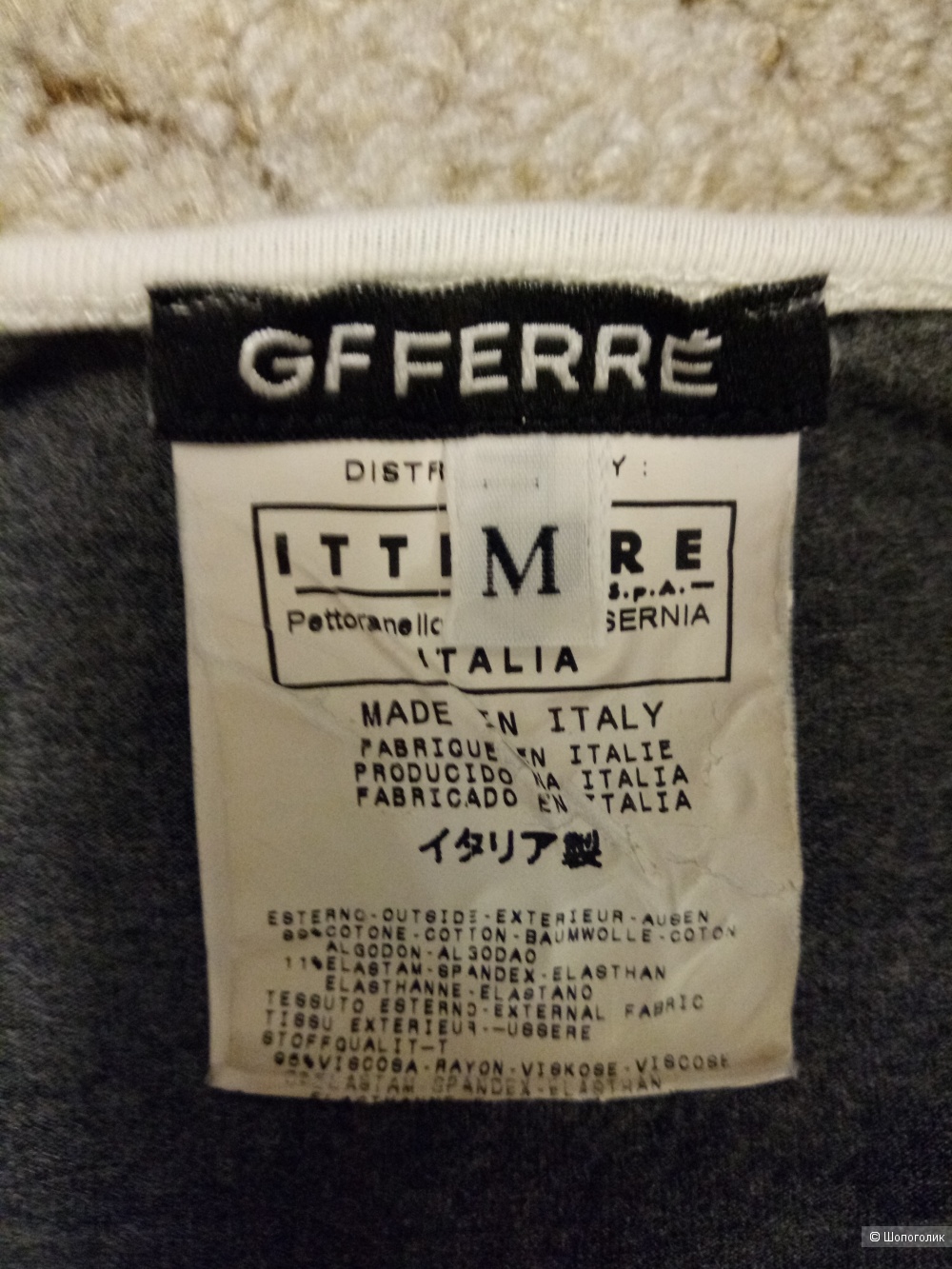 Лонгслив GF FERRE, размер 46-48 рос