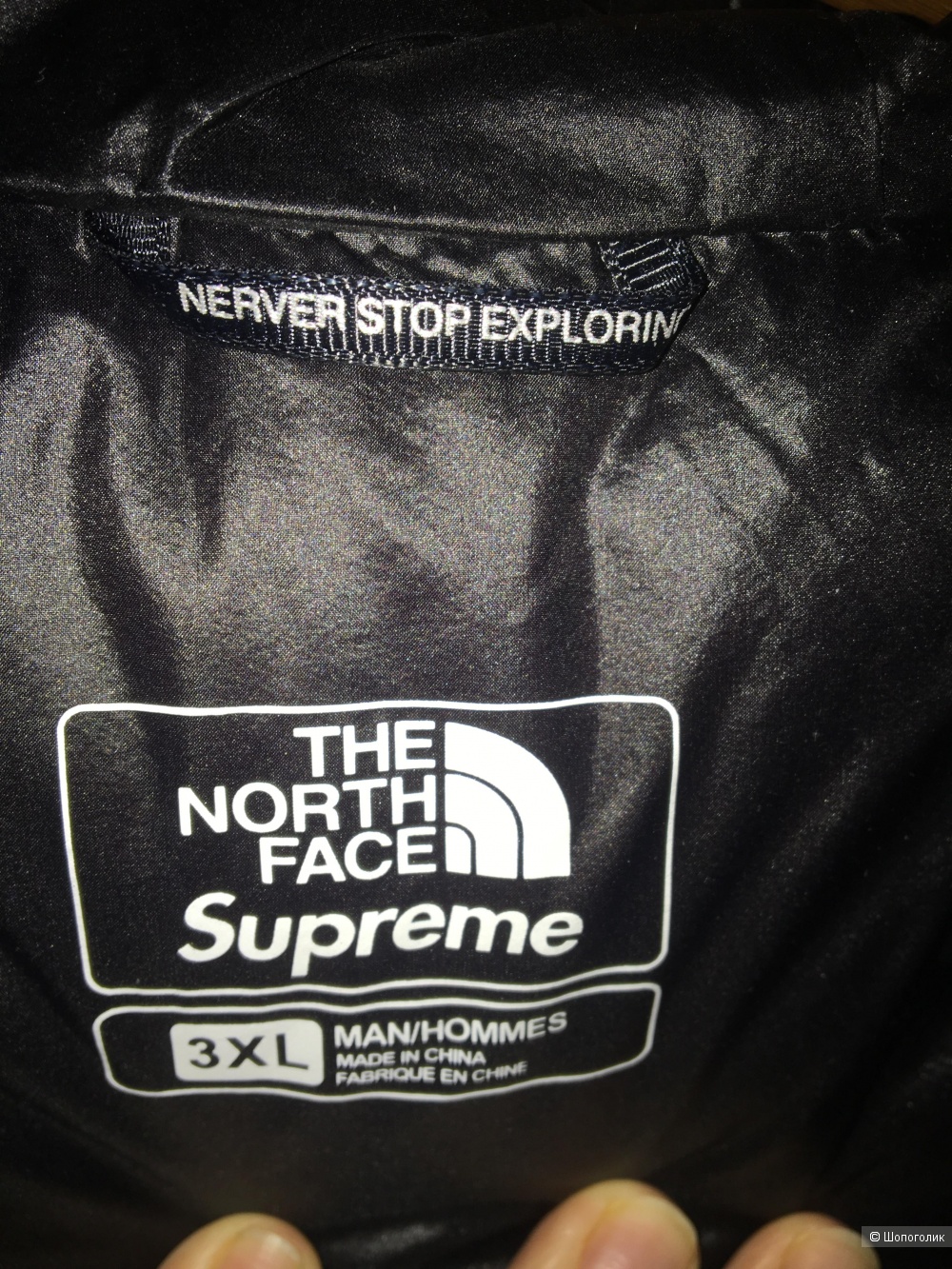 Лёгкий пуховик The North Face Supreme, XXL