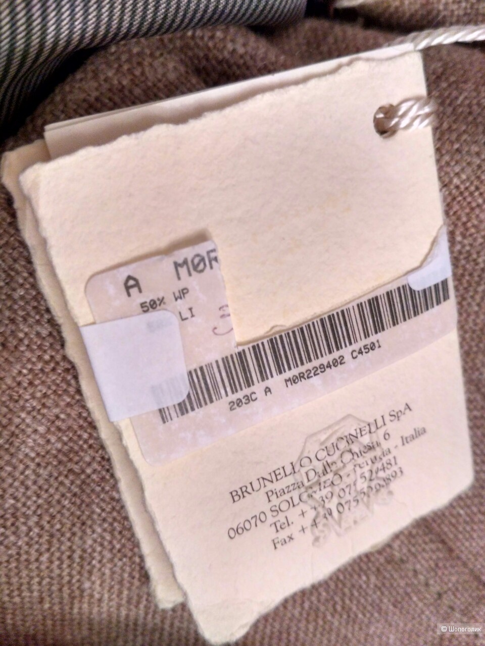Юбка Brunello Cucinelli, it.42