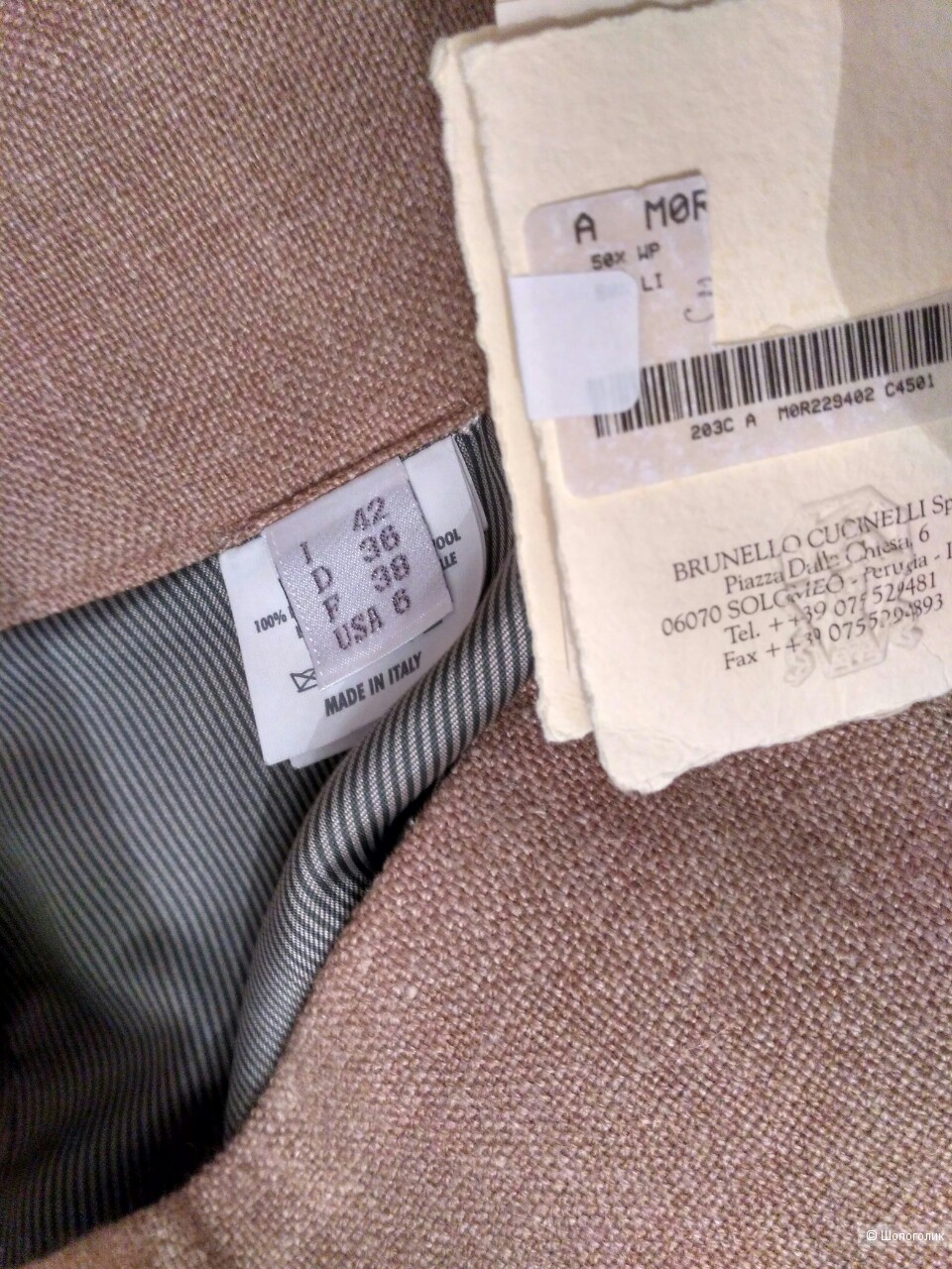 Юбка Brunello Cucinelli, it.42