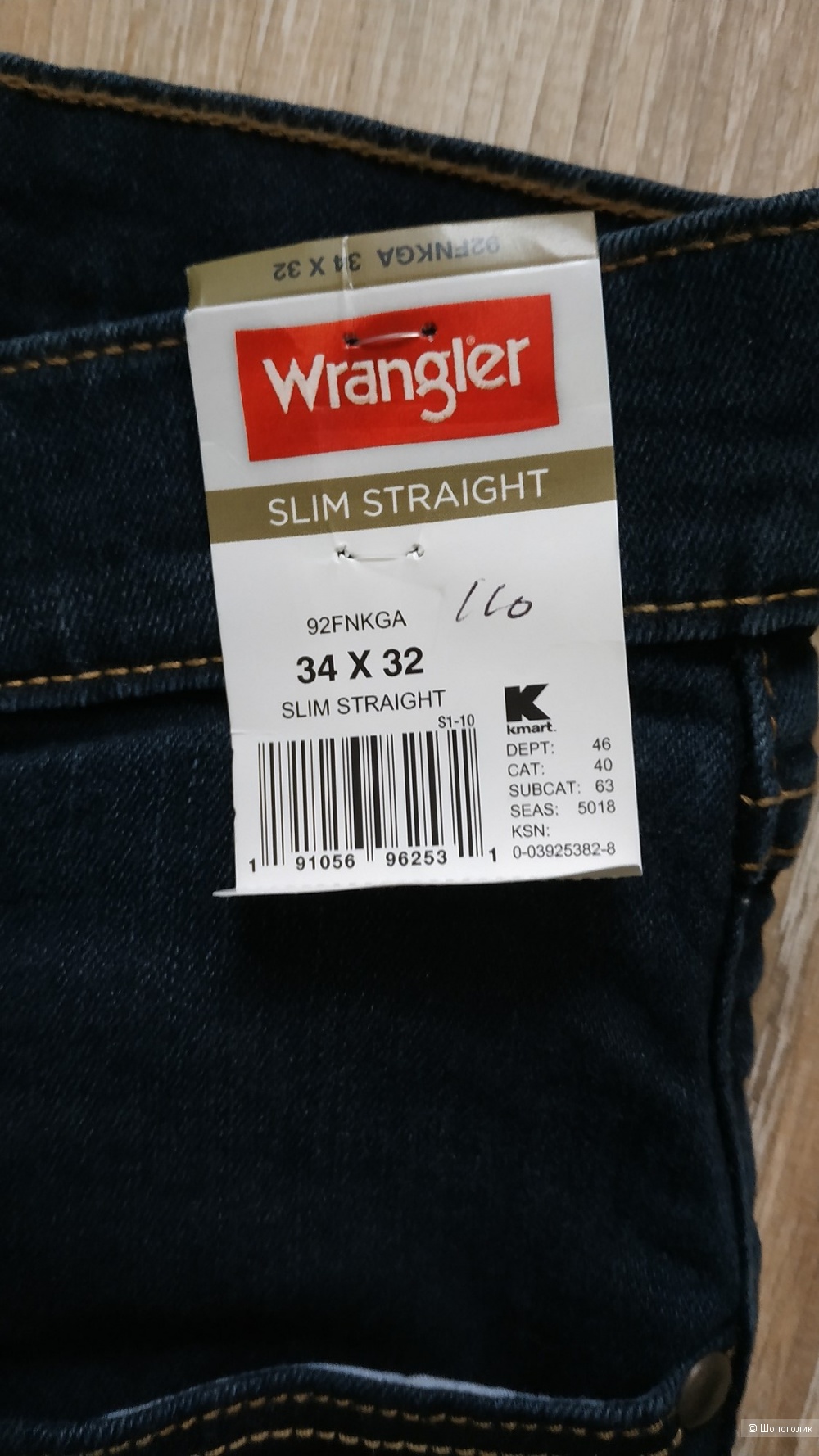 Джинсы Wrangler, размер 34 х 32