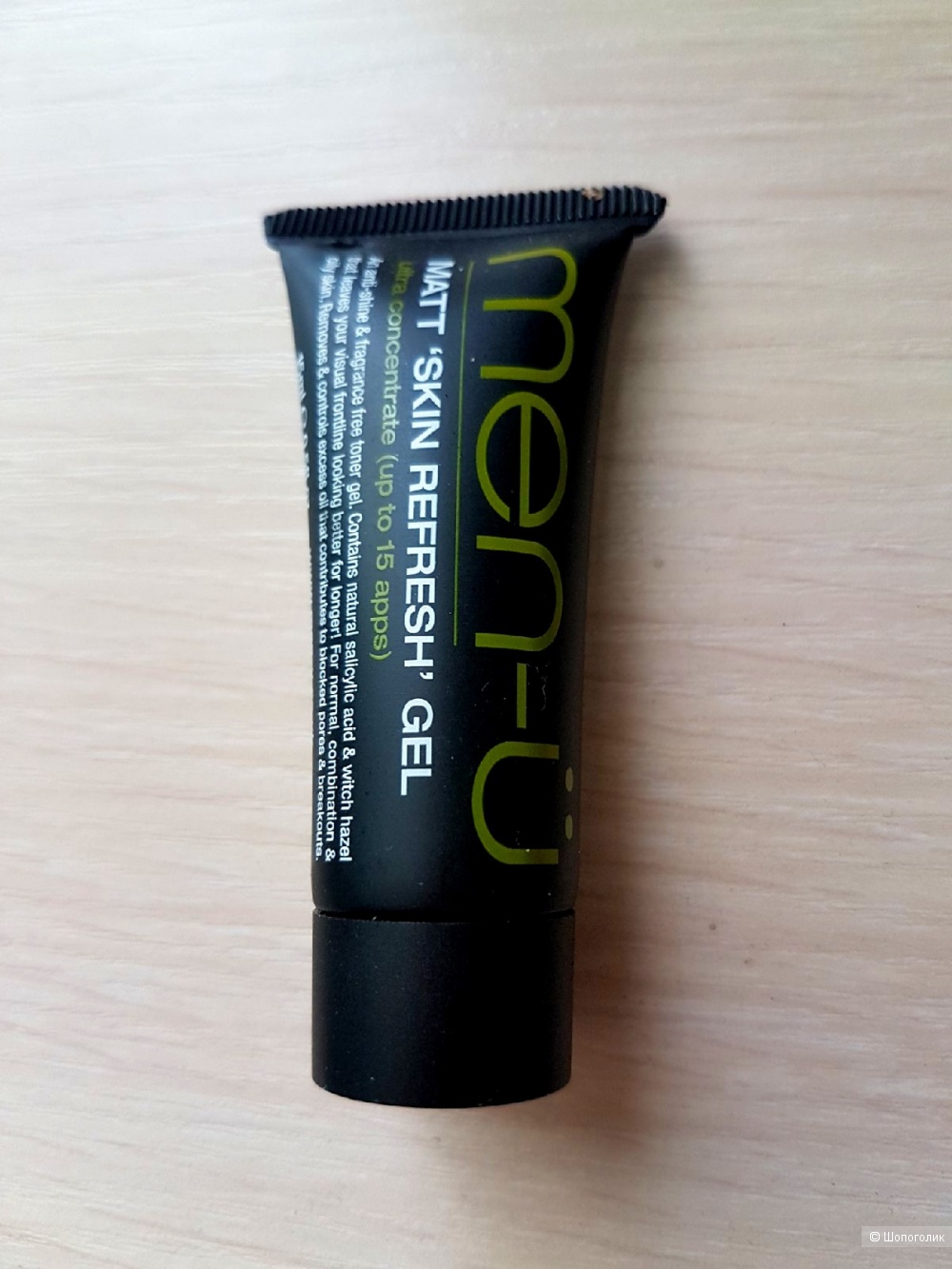 Men-u гель Skin Refresh от Matt 15 мл