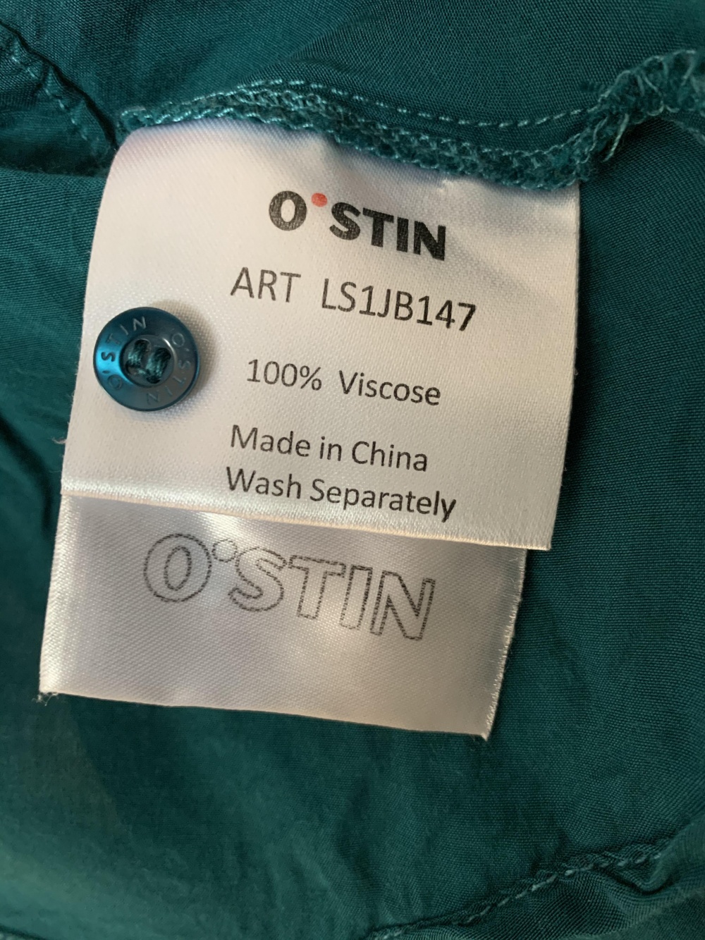 Блузка O’stin, размер XS