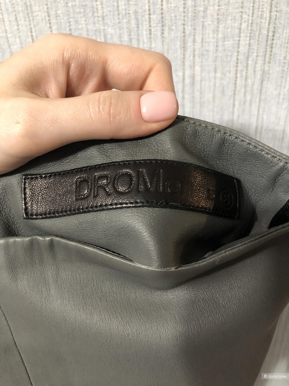 Юбка Drome размер XS