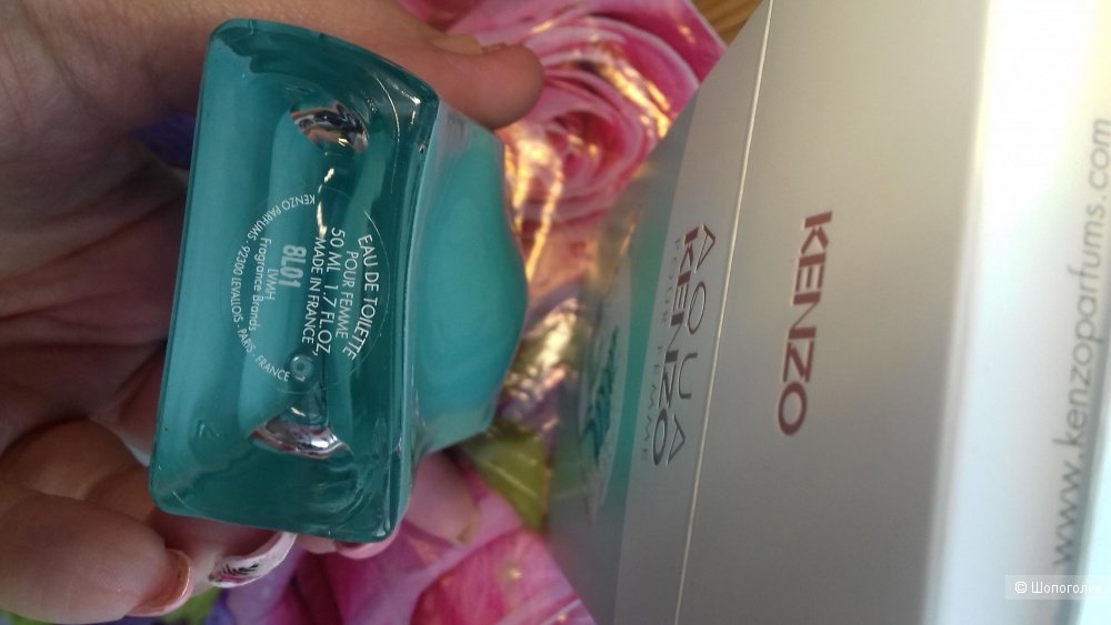 Парфюм Aqua Kenzo 50 мл.