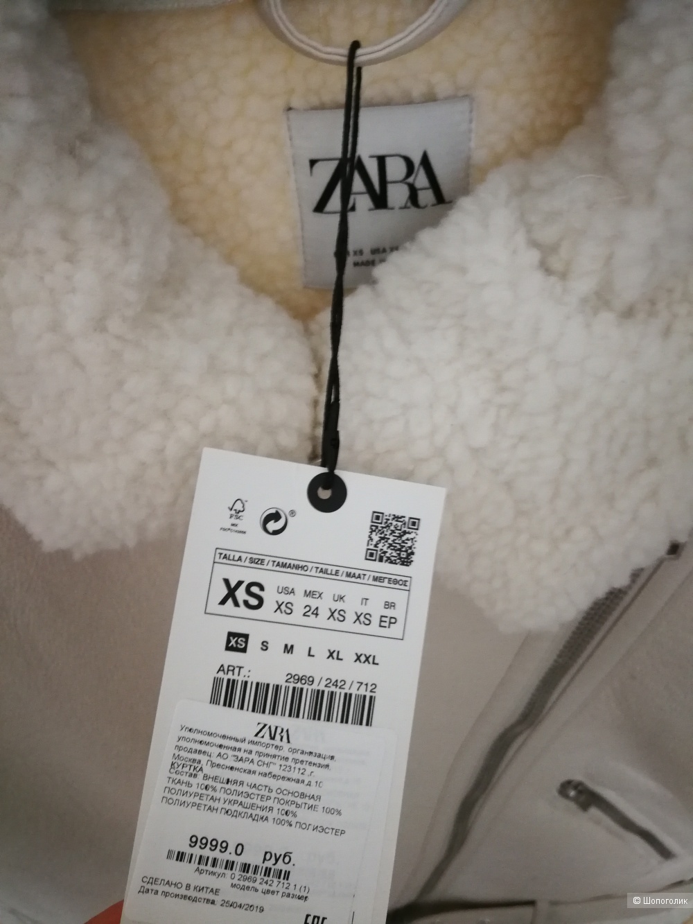 Дубленка zara XS