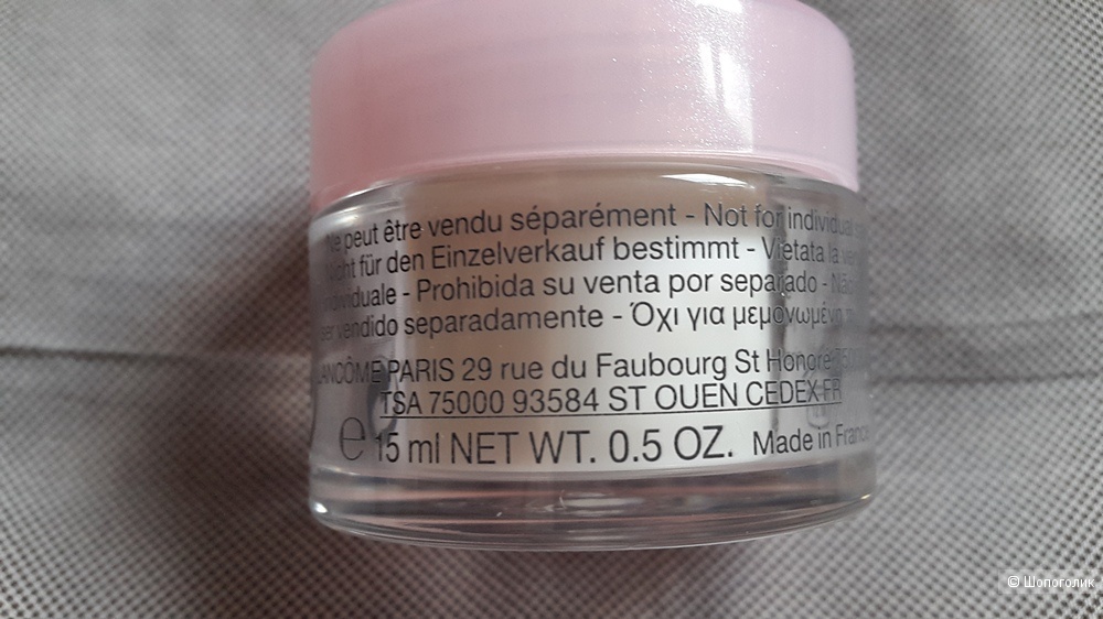 Дуэт кремов LANCOME 15мл. и Ив Роше 15мл.