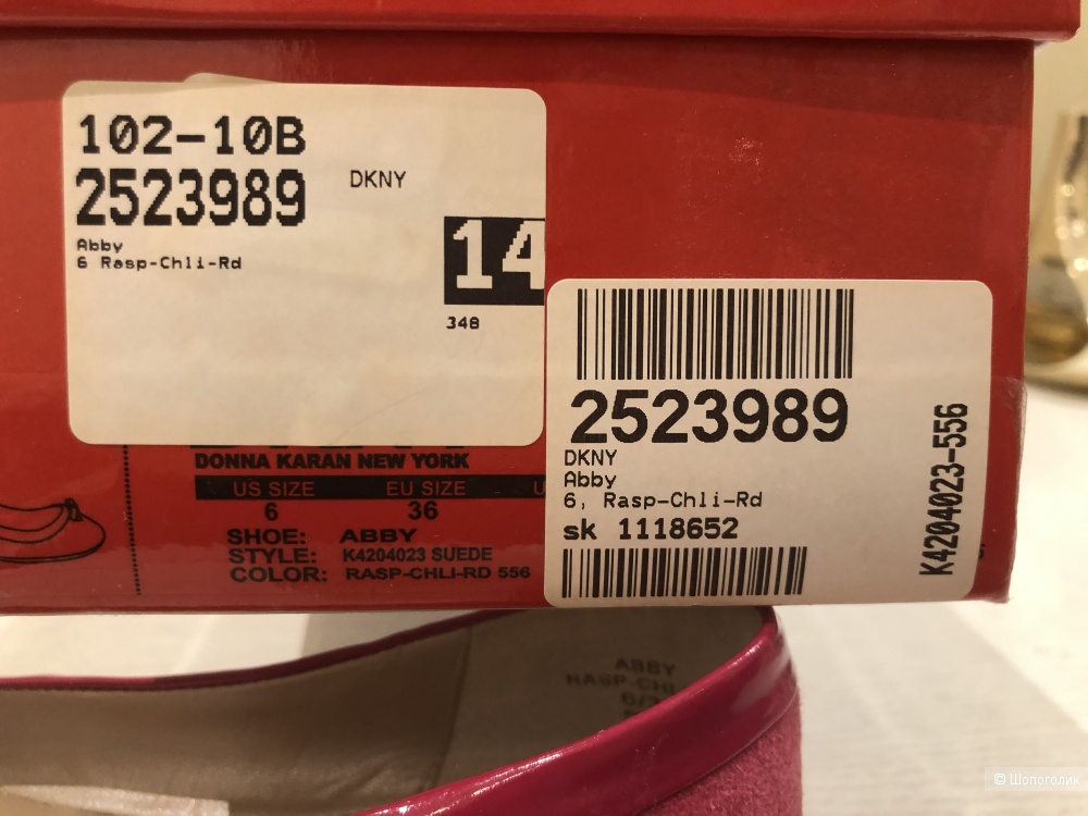 Балетки DKNY р. 36 (6 US)