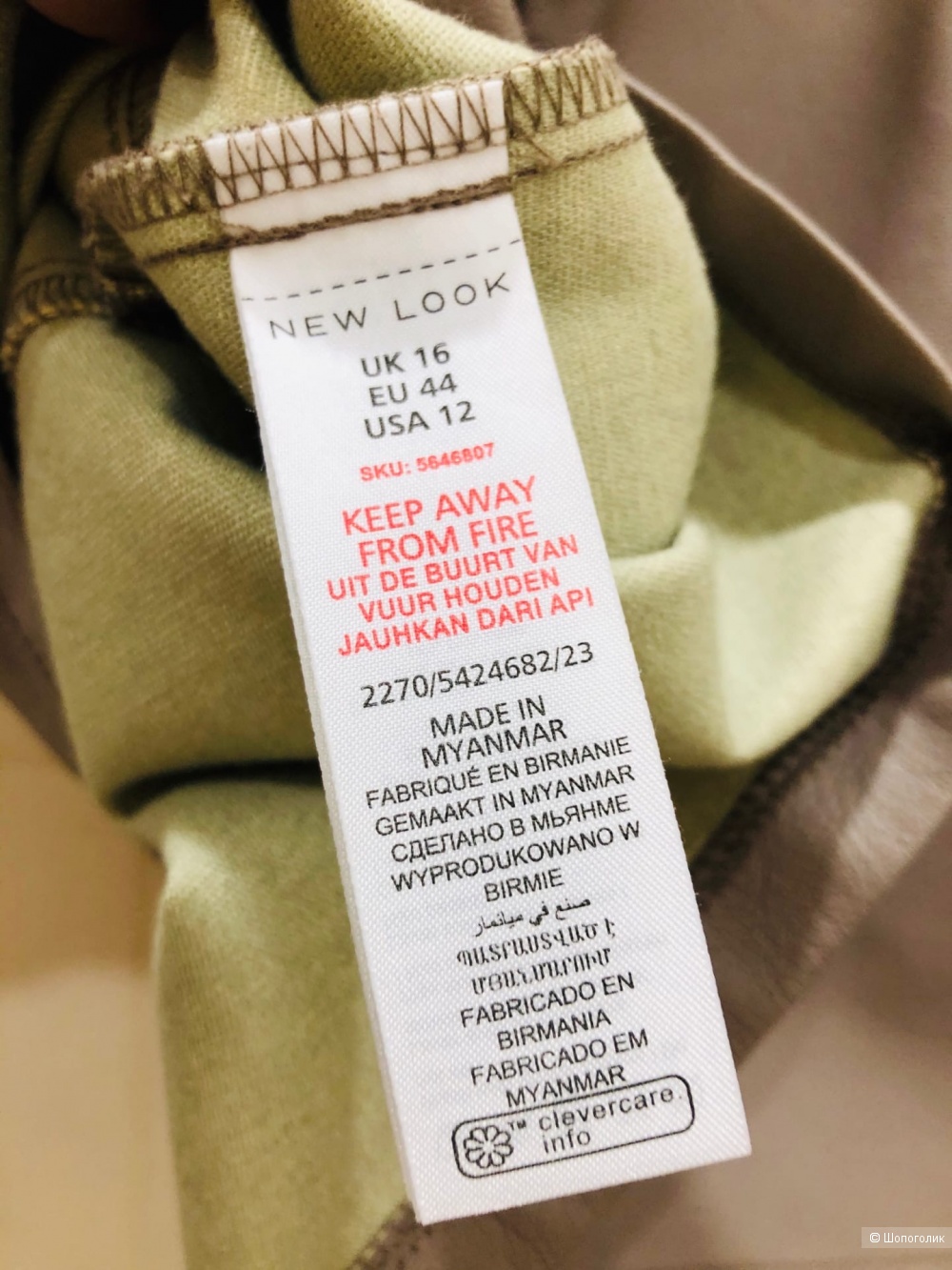 Юбка River Island .Размер 48-50.