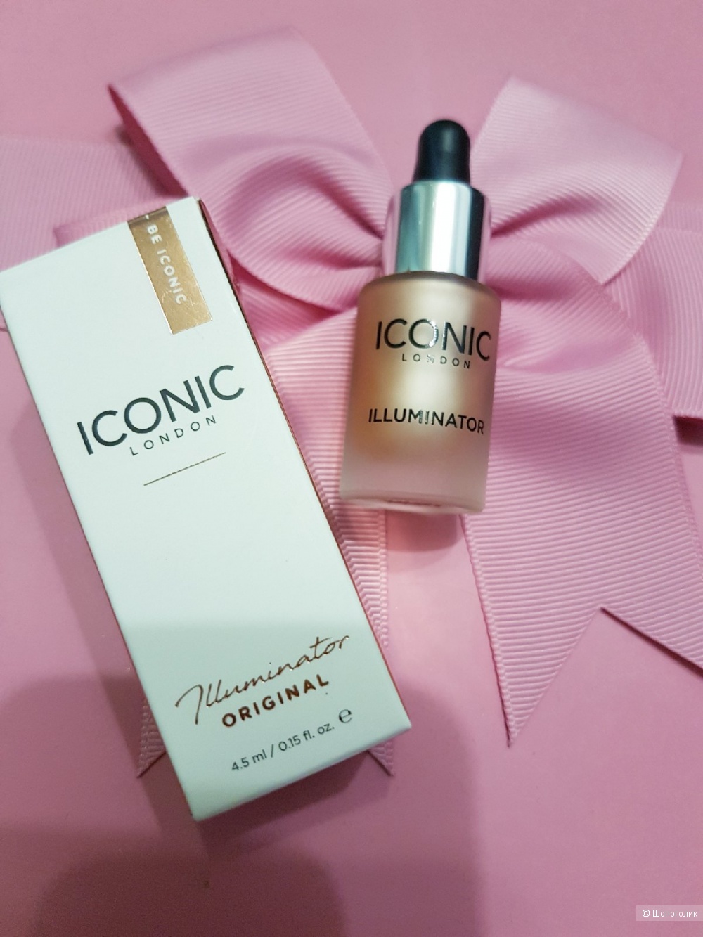 Хайлайтер Iconic London Illuminator Original 4.5ml