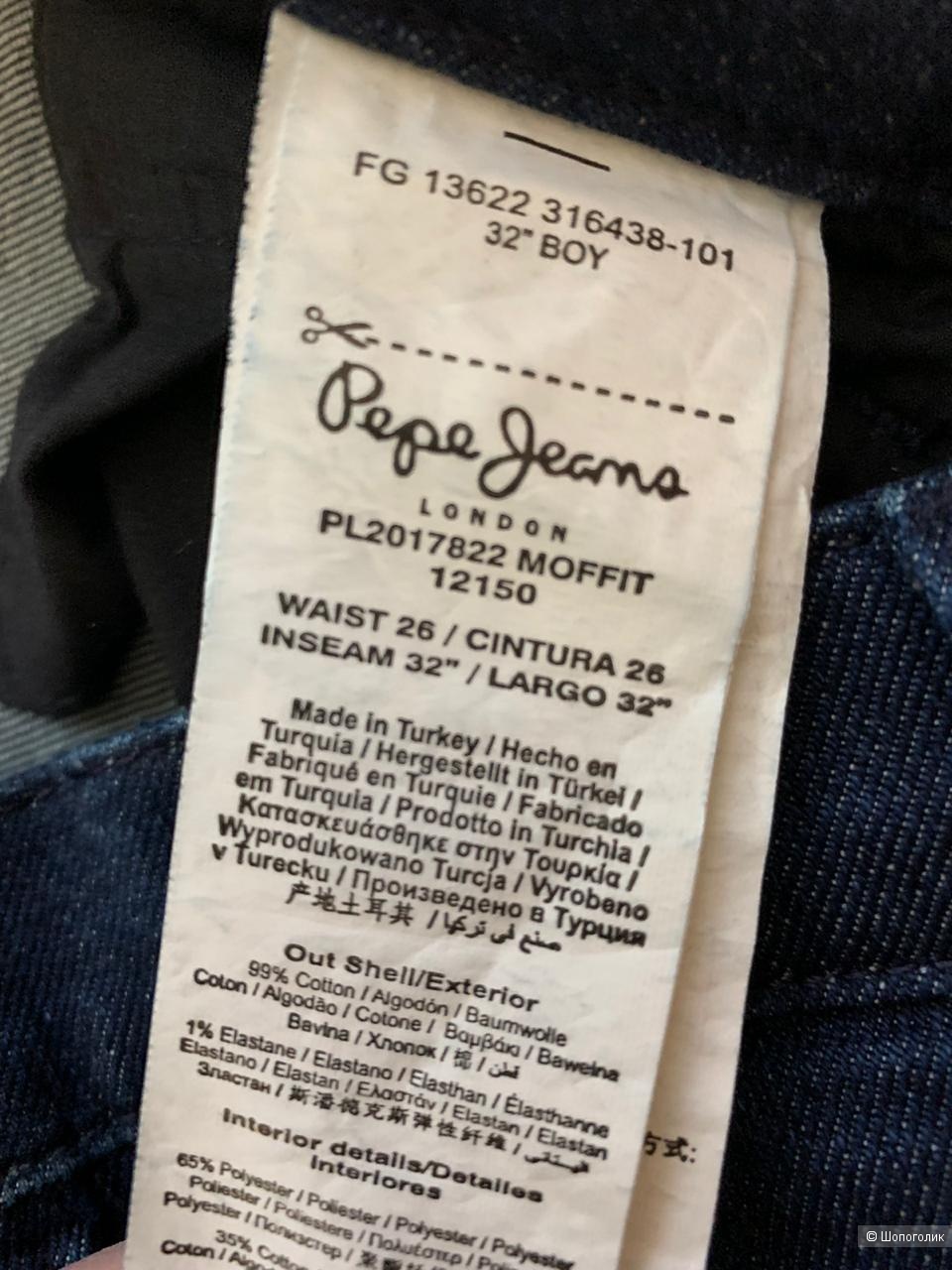 Pepe Jeans джинсы 26